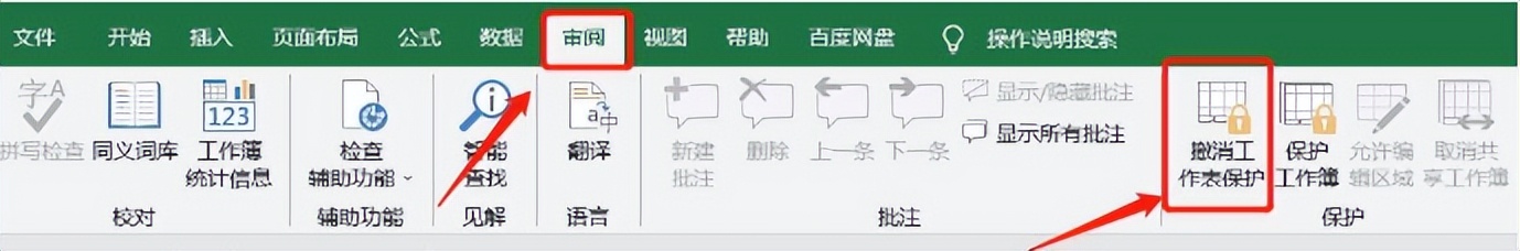 Excel无法复制的原因有哪些？要如何解决？