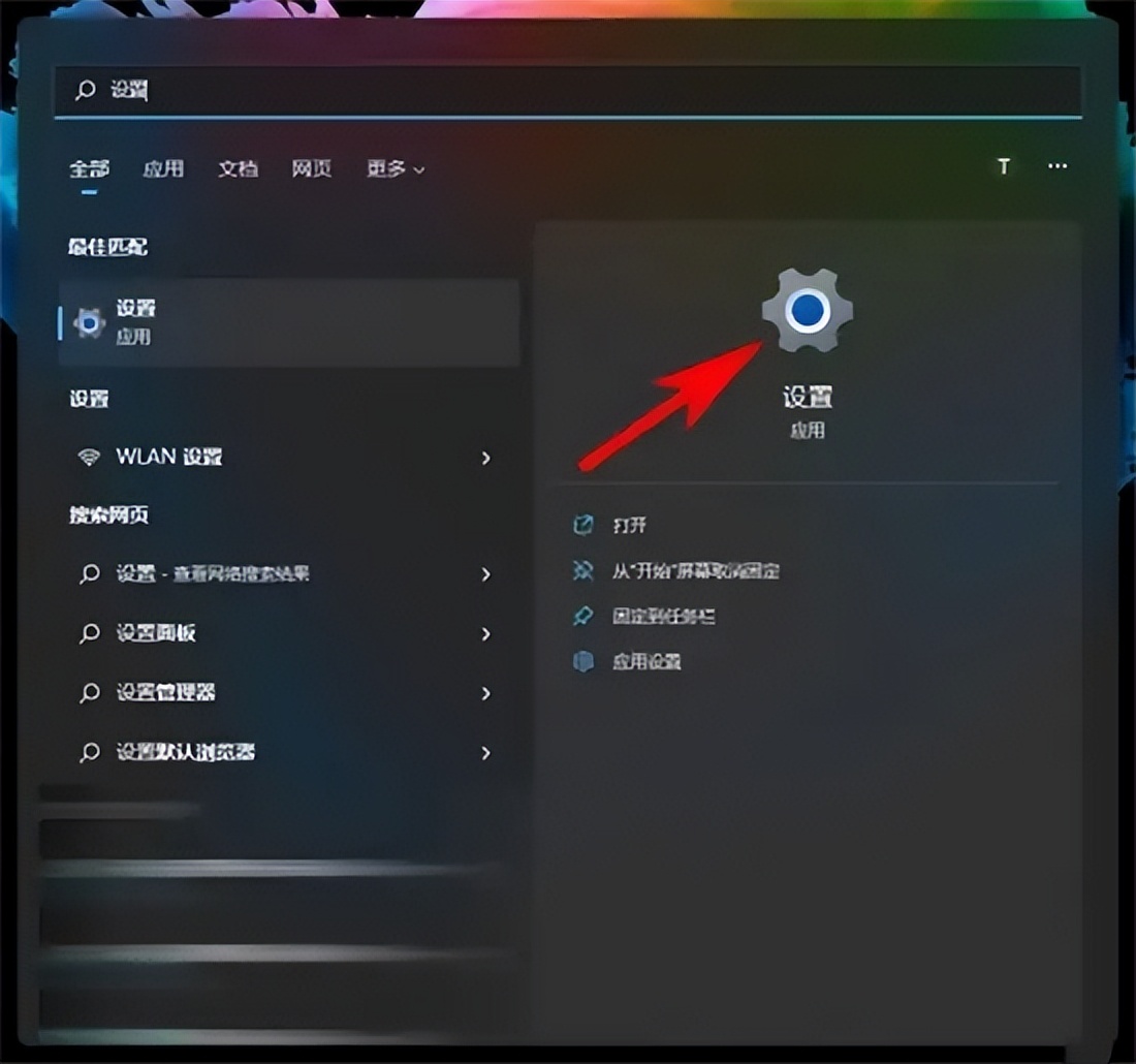 电脑下面任务栏怎么恢复正常 电脑下面任务栏恢复出厂设置教程