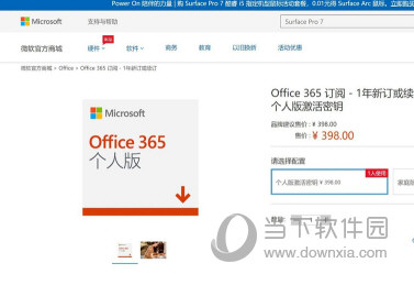 Office哪个版本最好用用的人最多且稳定