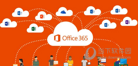 Office哪个版本最好用用的人最多且稳定