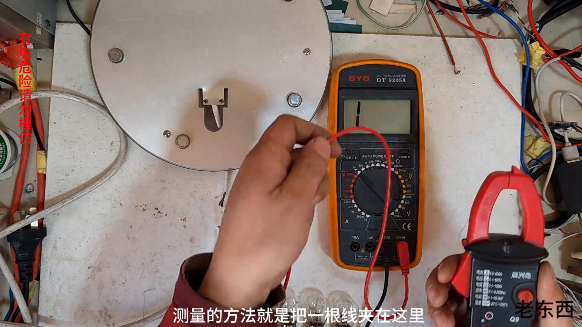 万用表简单介绍使用方法 #万用表