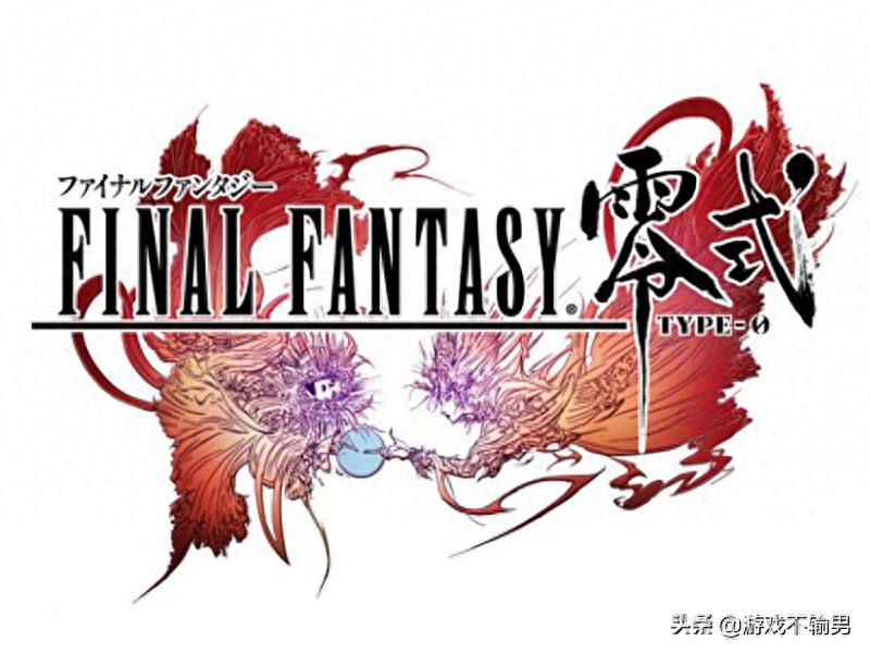 PSP最后的大作！这不是我们熟悉的《最终幻想》，这是《零式》