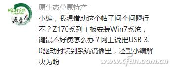 All In One 把该用到的都封到安装镜像中！