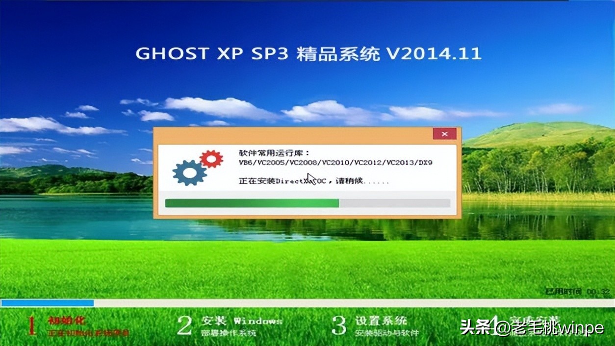 2025年了，还用Ghost 装系统会被人鄙视吗？