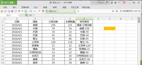 八个最容易忽略的Excel工具技巧