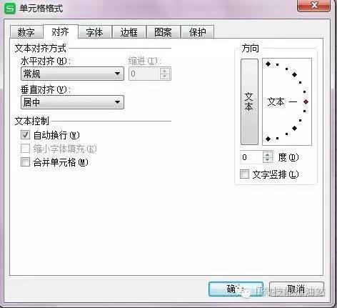 八个最容易忽略的Excel工具技巧