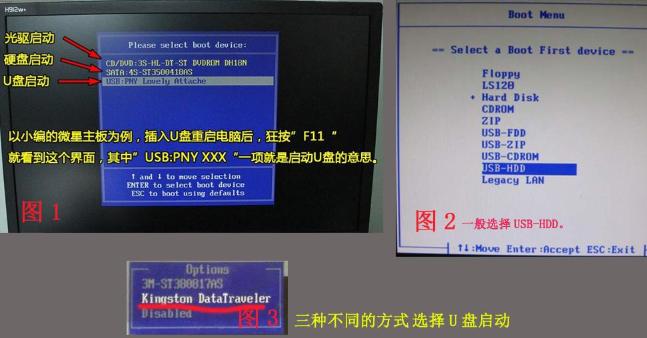 重装系统的详细步骤