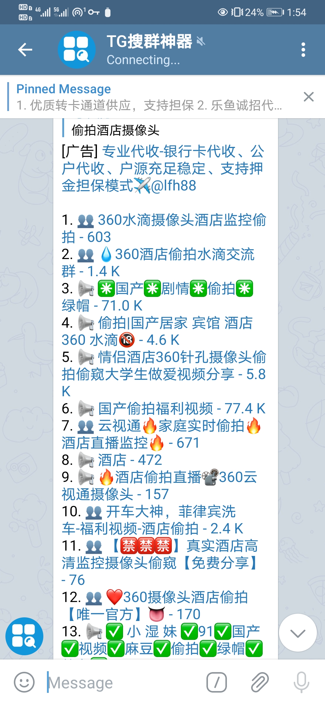 摄像头的AB面：安全“保护伞”OR“偷窥”利器