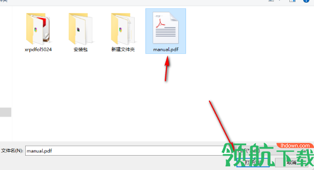 星如PDF转换器破解版(附激活码) v5.0.6.1