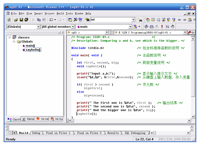 在visual c++ 6.0下调试c语言的详细教程