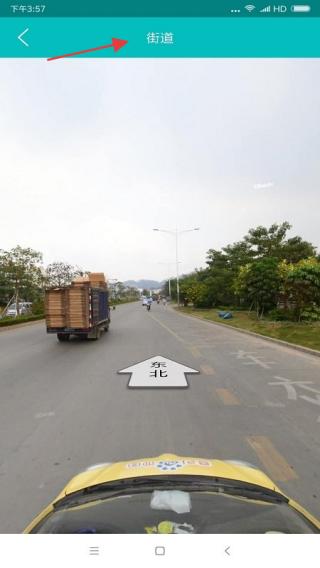 小雷达守护定位软件