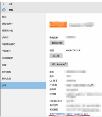 win10的用户和组添加不了怎么办
