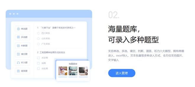 2025年在线考试系统哪家强？它们区别在哪里？