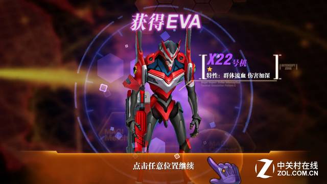 手游杂坛这款打着"正版授权"招牌的EVA手游晃瞎了我的眼