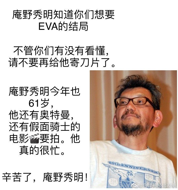 闻名世界的EVA为什么没有一款耳熟能详的游戏？