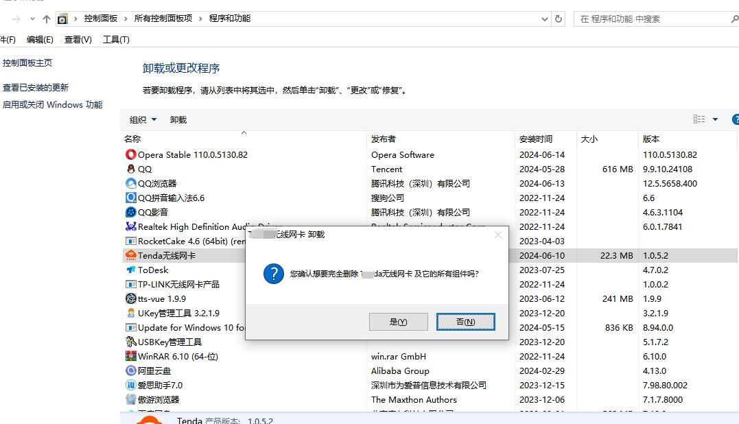 d3dcompiler_47.dll缺失怎么修复，详细介绍5种解决方案