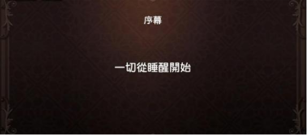 最终幻想世界pc版