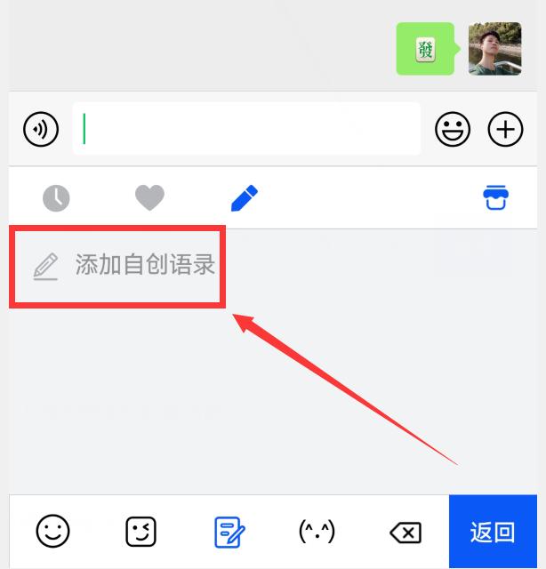 你的华为小艺输入法升级了吗？1.0.9版正式到来，新增5大实用功能