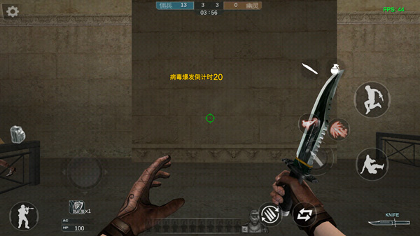 穿越火线内置飞天修改器破解版 V2.9 安卓版