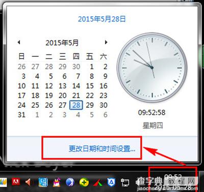 UG6.0怎么导入cad2007草图？