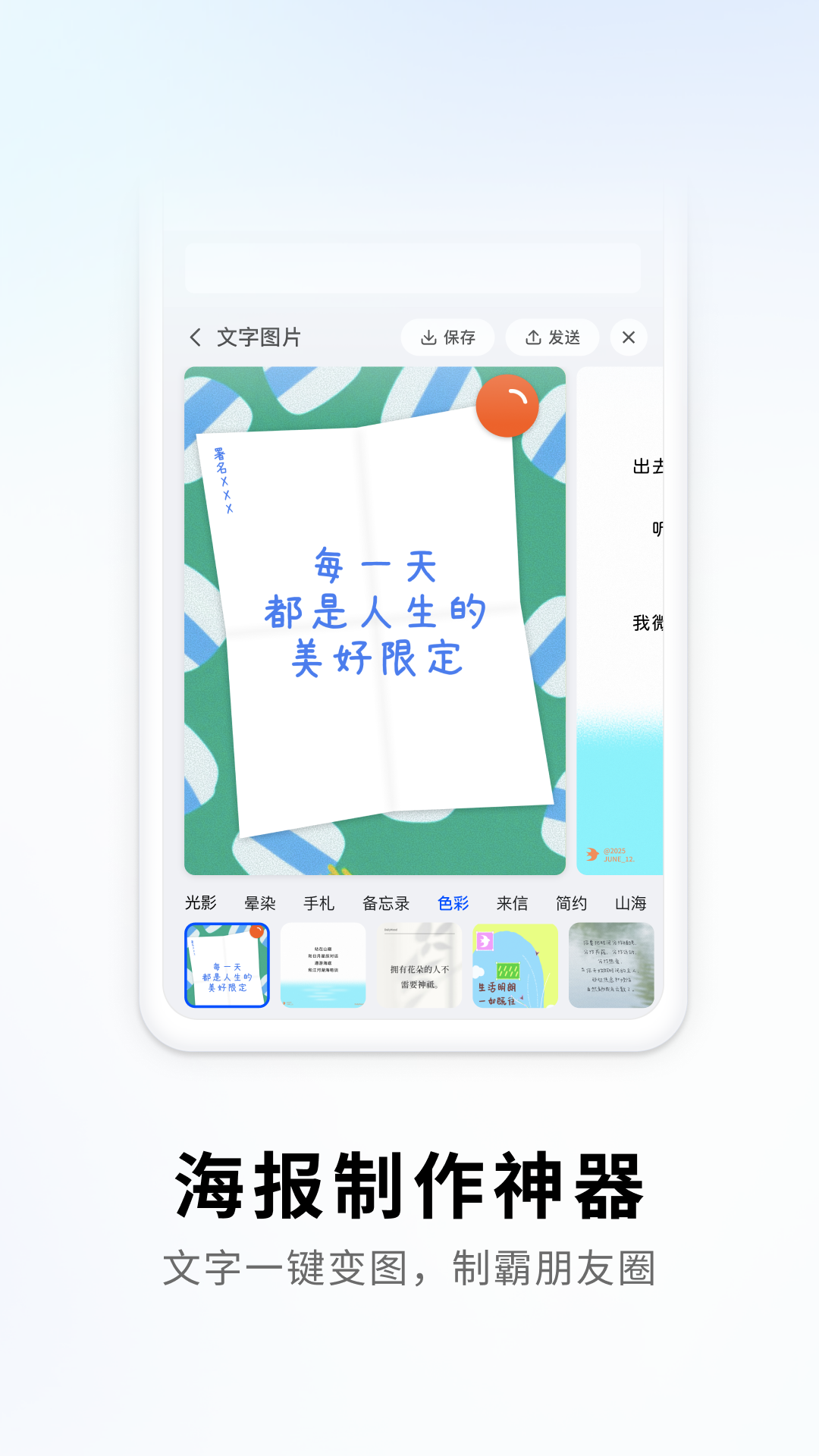 手机输入法哪个好？手机输入法推荐