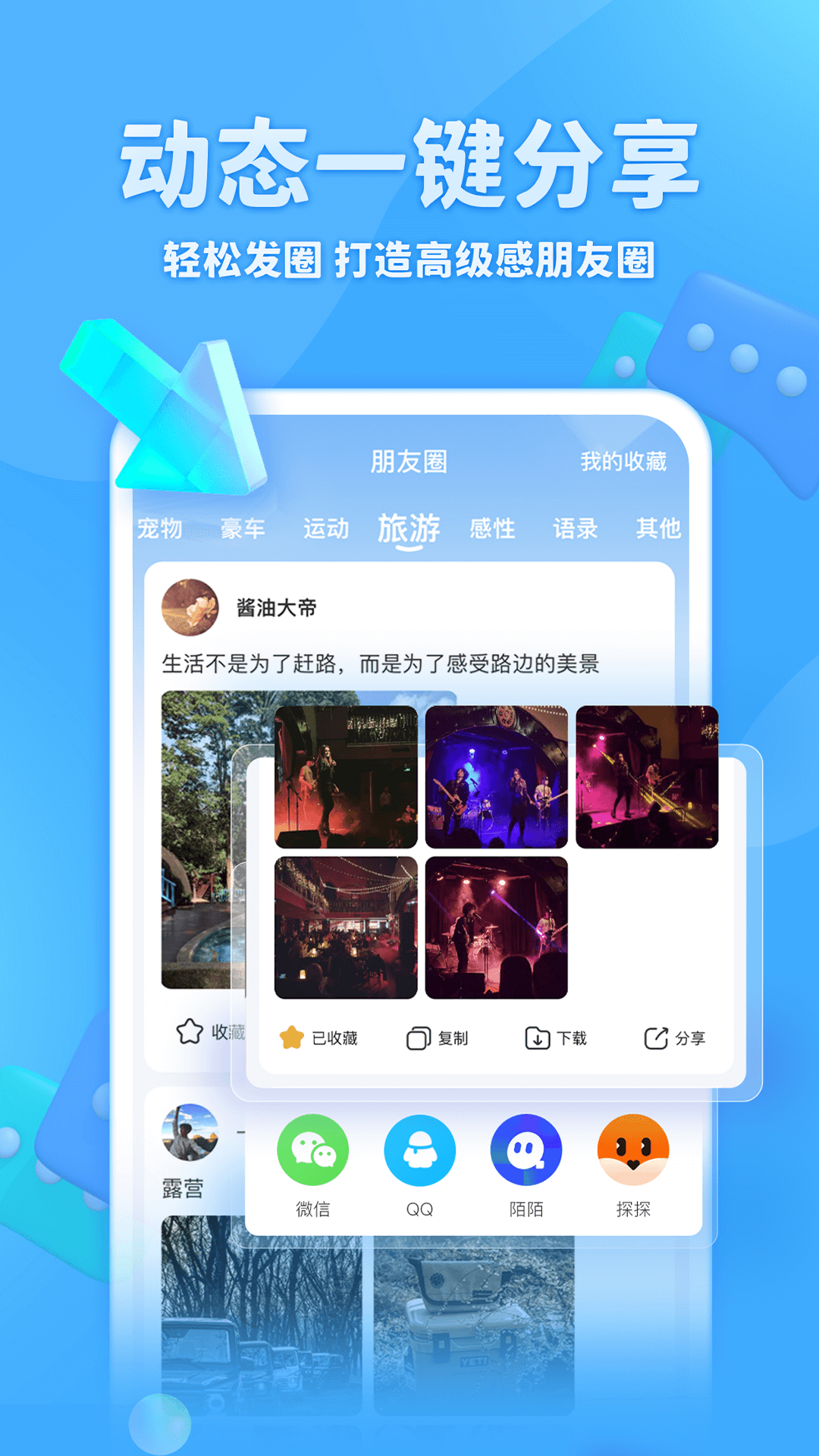 手机输入法哪个好？手机输入法推荐