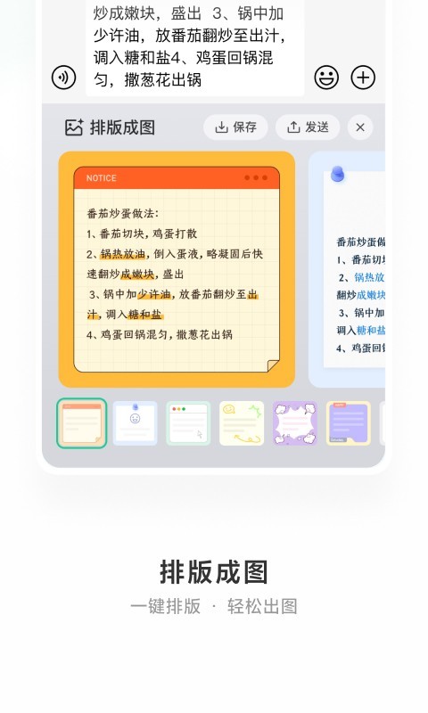 手机输入法哪个好？手机输入法推荐