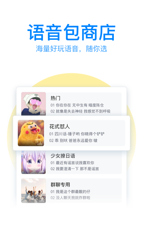 手机输入法哪个好？手机输入法推荐