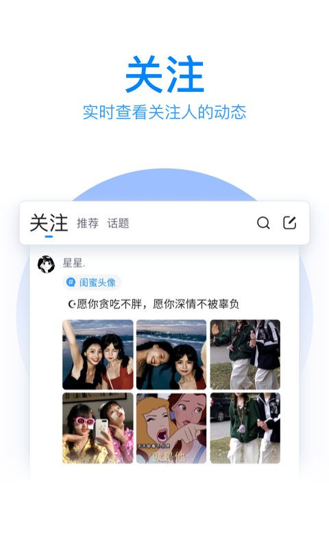 手机输入法哪个好？手机输入法推荐