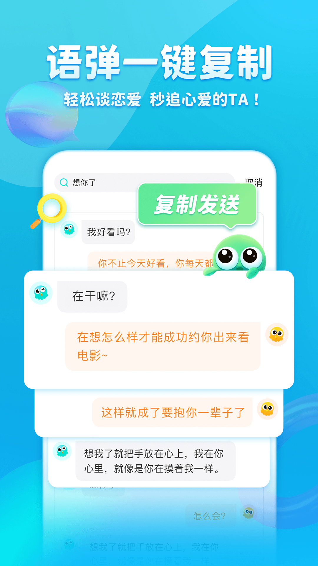 手机输入法哪个好？手机输入法推荐