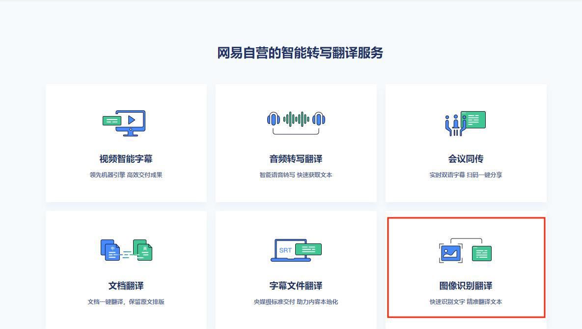 告别手写转换烦恼，什么软件可以识别手写字体