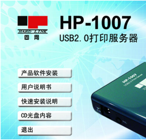 如何添加网络打印机