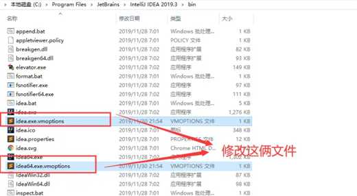 激活IDEA2019.3以及WebStorm方法，免费亲尝没问题！！!