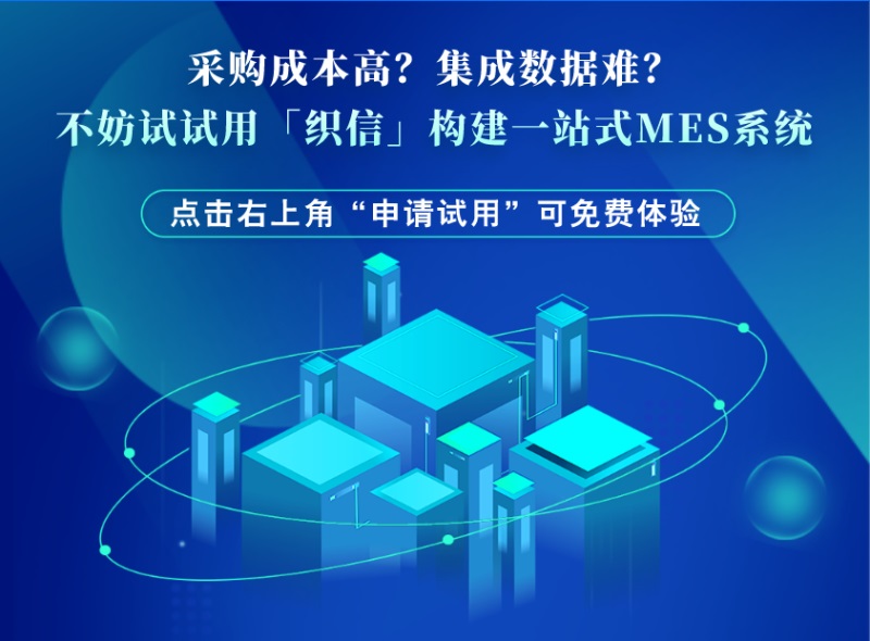 服装生产模块用什么管理软件
