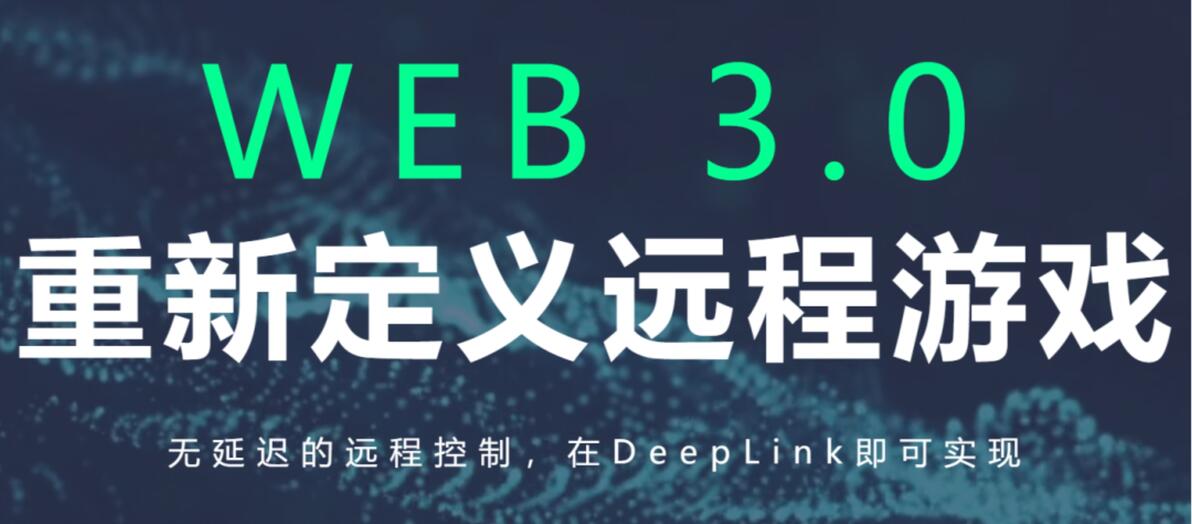 最全的远程控制软件大盘点，10多款你用过几个？