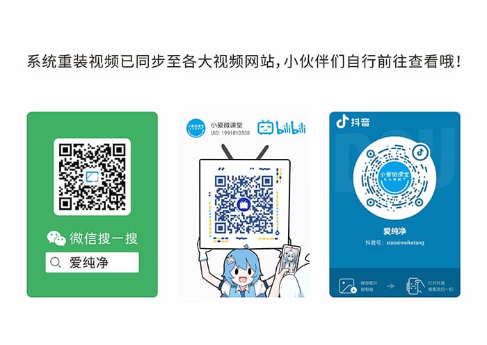 Ghost Win10纯净版64位系统 2023.08 22H2企业版