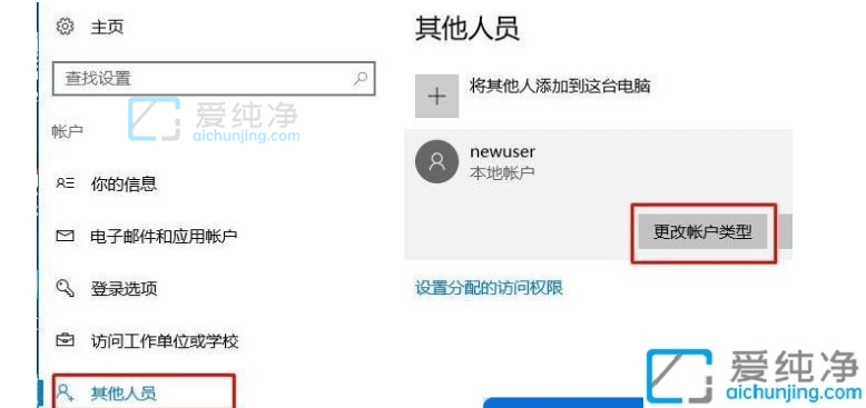 Ghost Win10纯净版64位系统 2023.08 22H2企业版