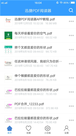 8个超赞的电子书网站，为你的一生提供养分，网友惊呼：太赞啦