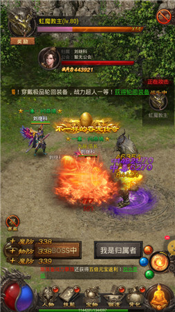 纯176绿色传奇手机版