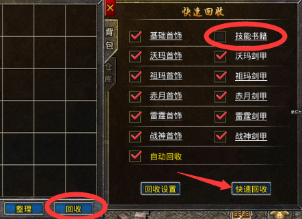 1YS原始传奇1.76官方版