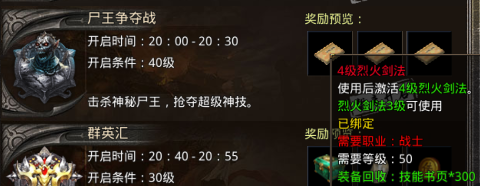 1YS原始传奇1.76官方版