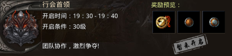 1YS原始传奇1.76官方版