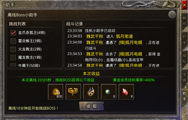 1YS原始传奇1.76官方版