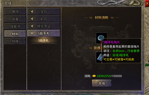 1YS原始传奇1.76官方版