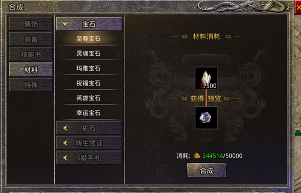 1YS原始传奇1.76官方版