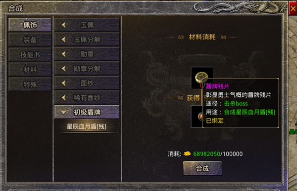 1YS原始传奇1.76官方版