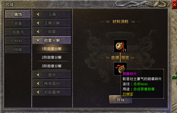 1YS原始传奇1.76官方版