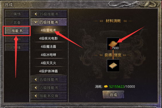 1YS原始传奇1.76官方版