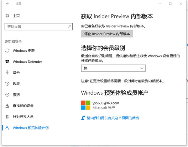 大赞微软激活机制 正版win10终身重装免密钥