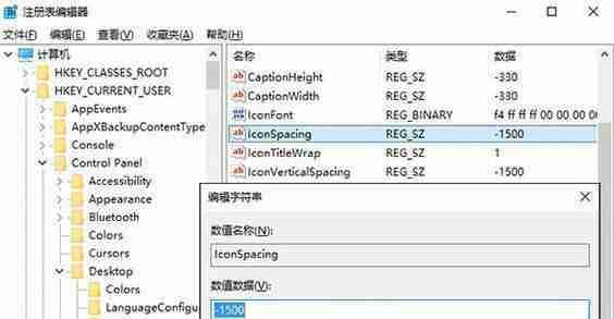 Win10注册表编辑器使用指南(掌握Win10注册表编辑器)